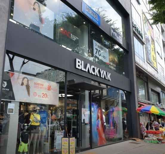 [事後免税店]BLACKYAK（ブラックヤク）・ソンナム（城南）直営店(블랙야크 성남직영점)