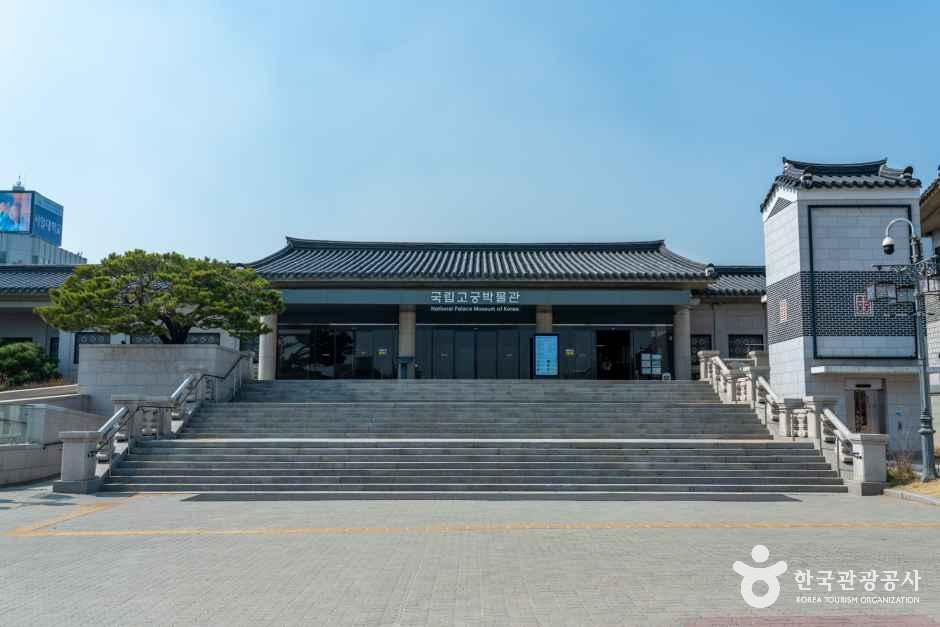 thumbnail-국립고궁박물관-0