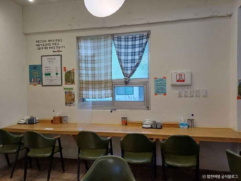 thumbnail-순할머니손칼국수-2