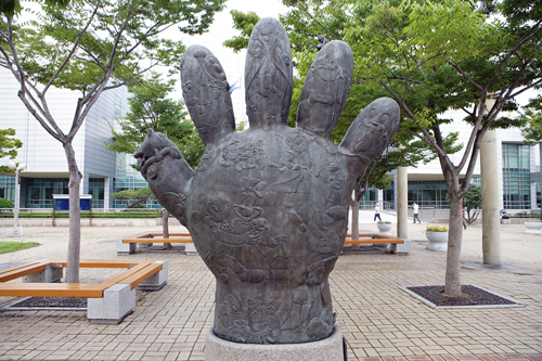 Busan Museum of Art (부산시립미술관)