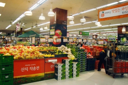 E-Mart (succursale de Haeundae) (이마트-해운대점)