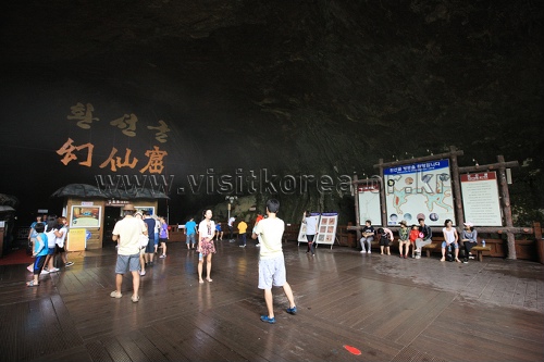 Hwanseongul Cave (환선굴(대이리군립공원))