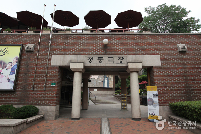 Chongdong Theater (정동극장)