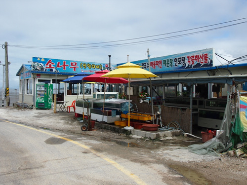 소나무회식당