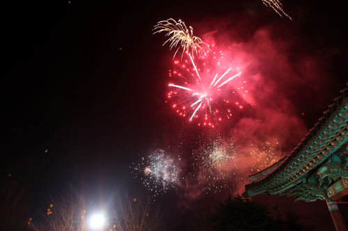 The New Year Festival, Busan (해맞이 부산축제)