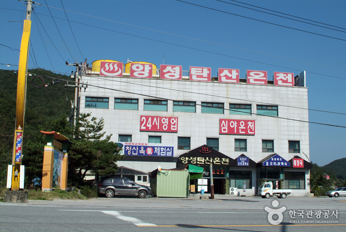 Angseong Carbonate Hot Springs (앙성탄산온천)