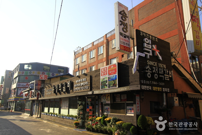 Songjeong Tteokgalbi - 1st branch (송정떡갈비 1호점)