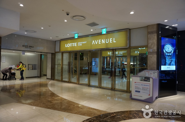 Grand magasin Lotte de Busan (롯데백화점-부산본점)