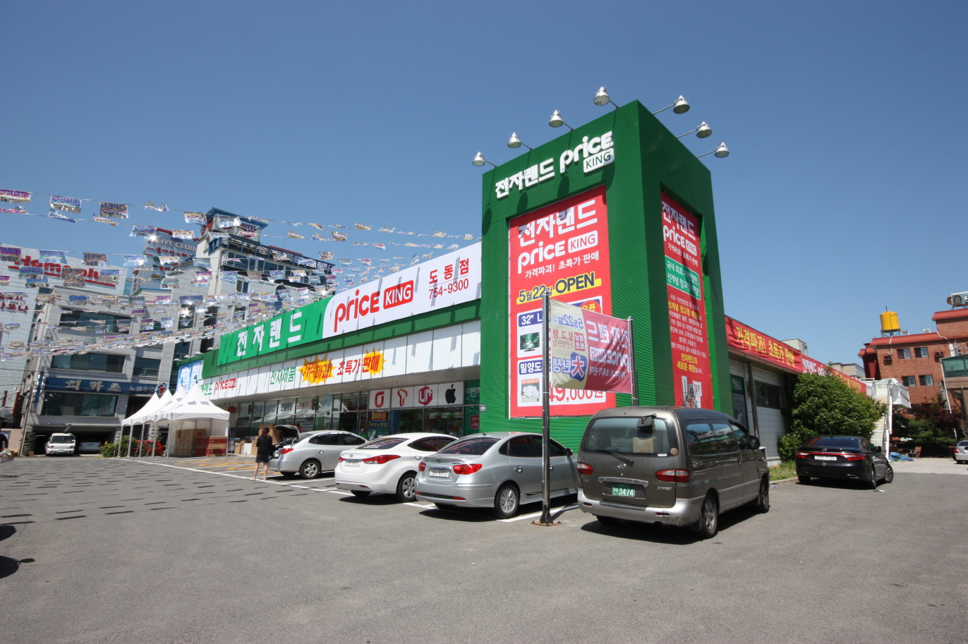 Price King电子商城道洞店 (전자랜드 프라이스킹 도동점)