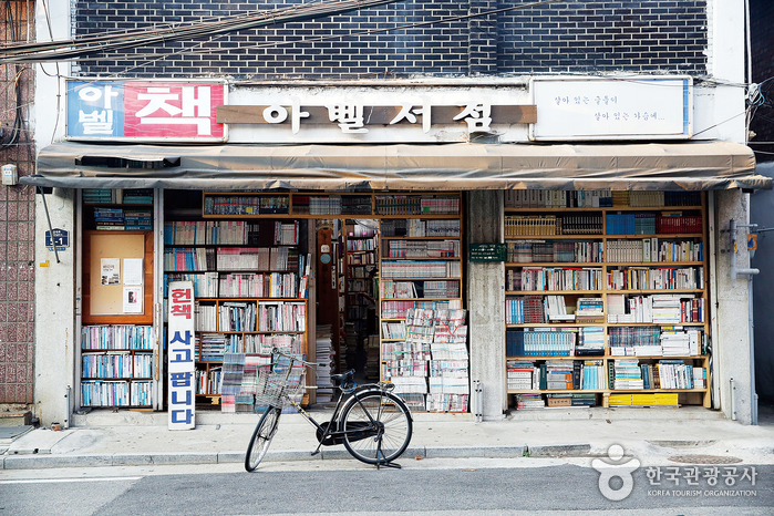 Baedari Secondhand Bookstore Alley (배다리 헌책방 골목)