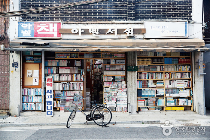 Rues des libraires Baedari (배다리 헌책방 골목)