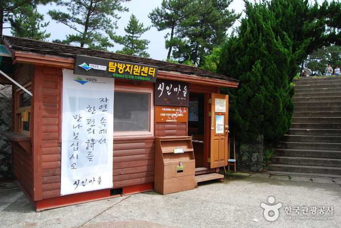 달아공원 사진4