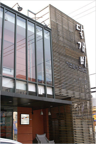 Dalgaebi (달개비)