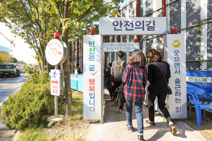 서울건설본부 (구 당인리 발전소) 사진4