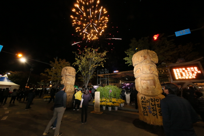사천시농업한마당축제3