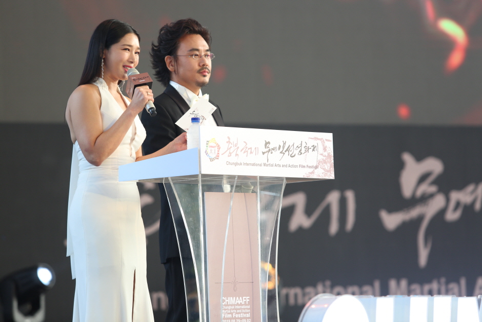 충주국제무예액션영화제 20202