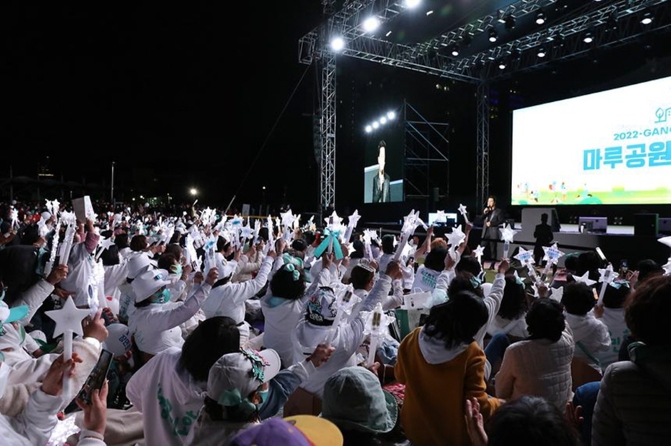 Gangnam Festival (강남페스티벌)