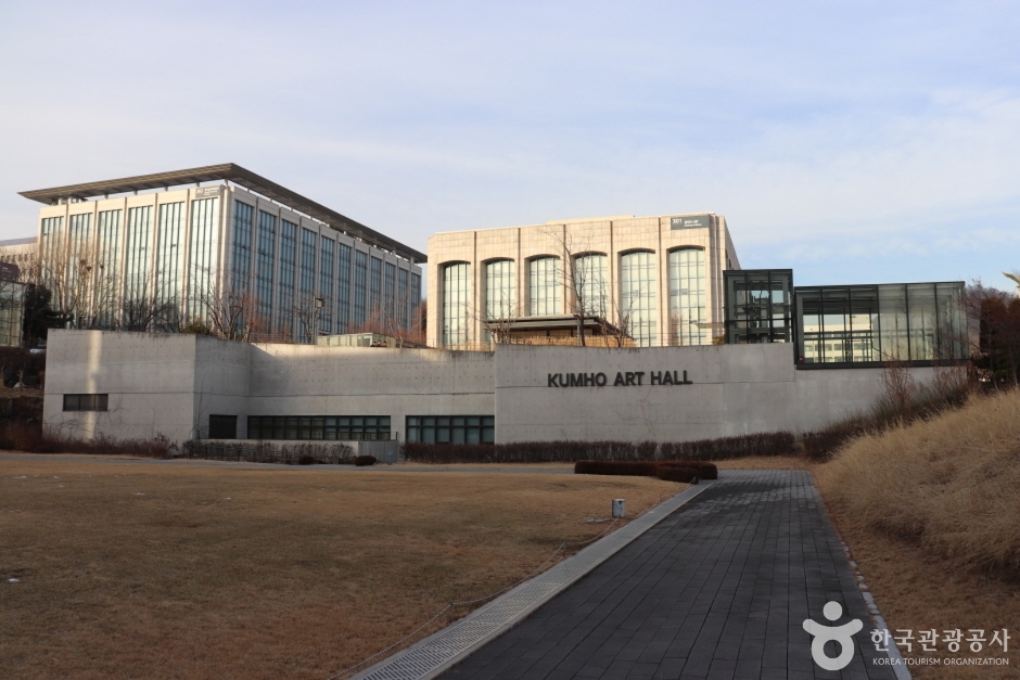 금호아트홀 연세