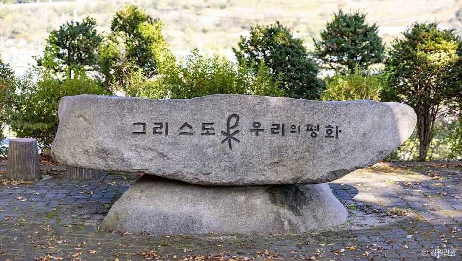 용소막성당