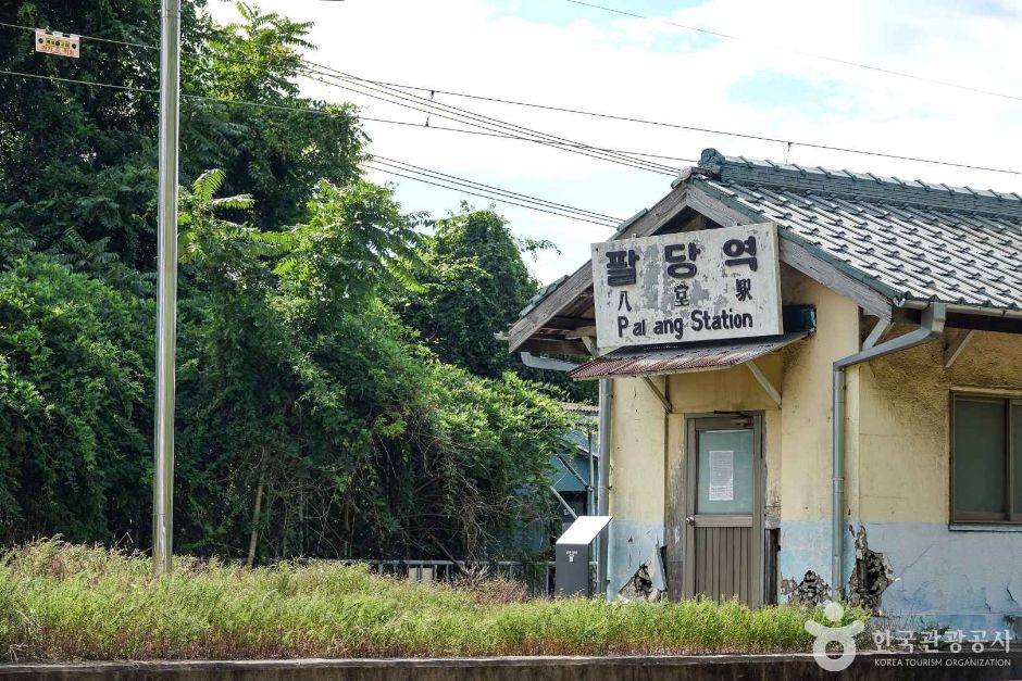 남양주 구 팔당역