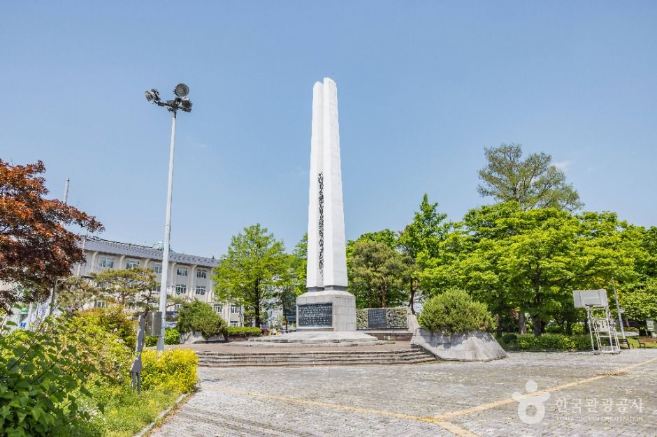 상당공원