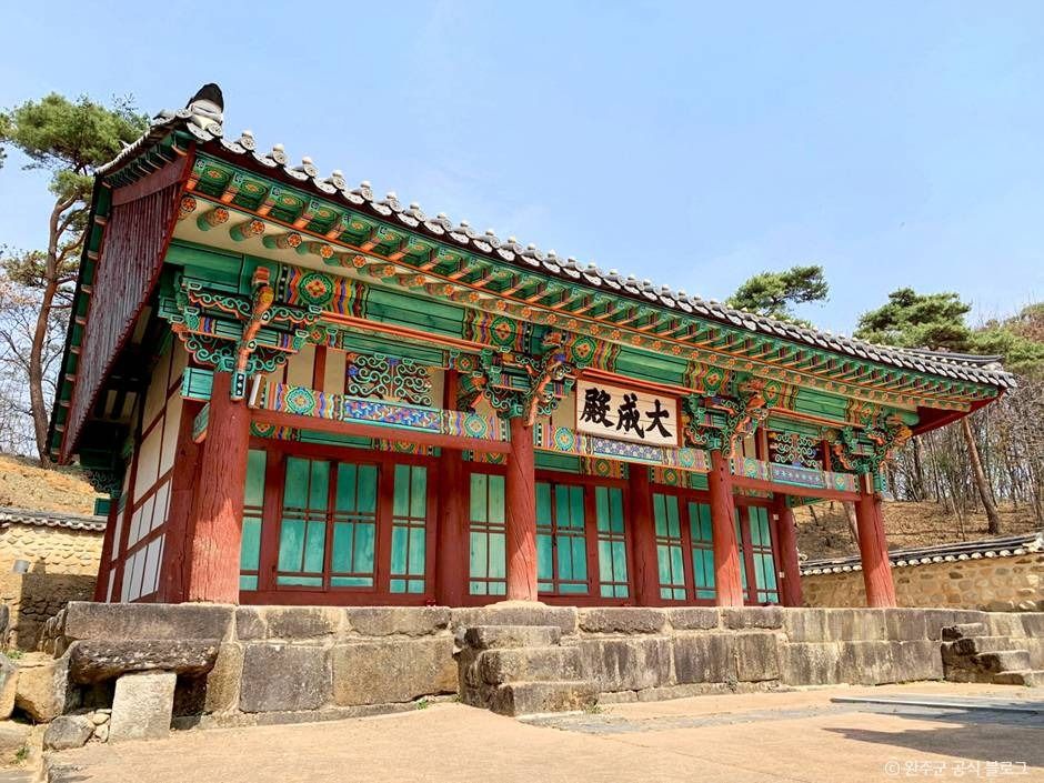 고산향교
