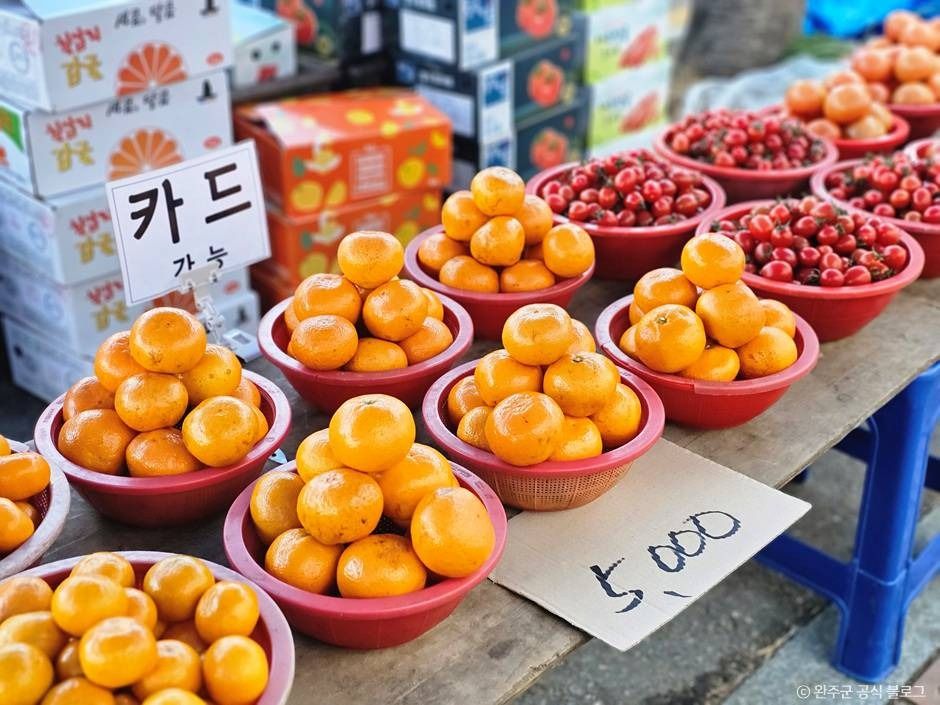 삼례시장