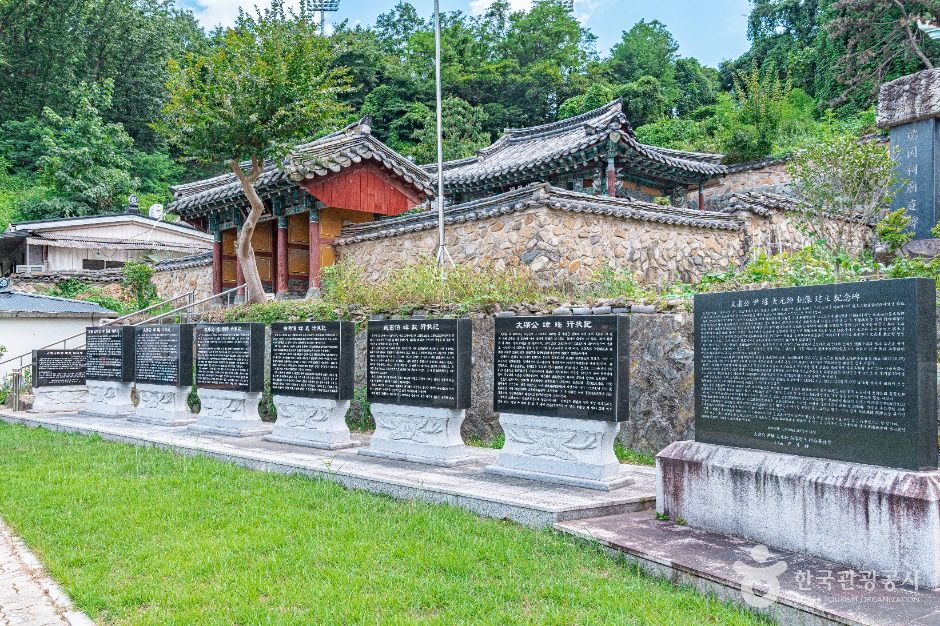서강사