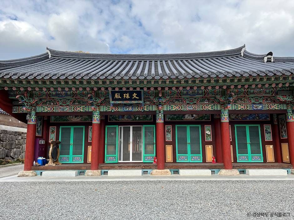 심원사(성주)