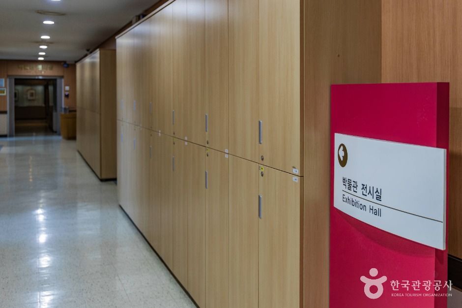 서강대학교 박물관