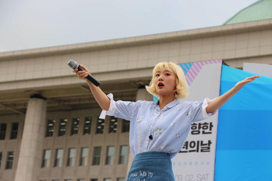 Festival del Día de la Juventud de Corea (대한민국 청년의 날)