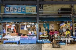 서울_청량리수산시장 (4)