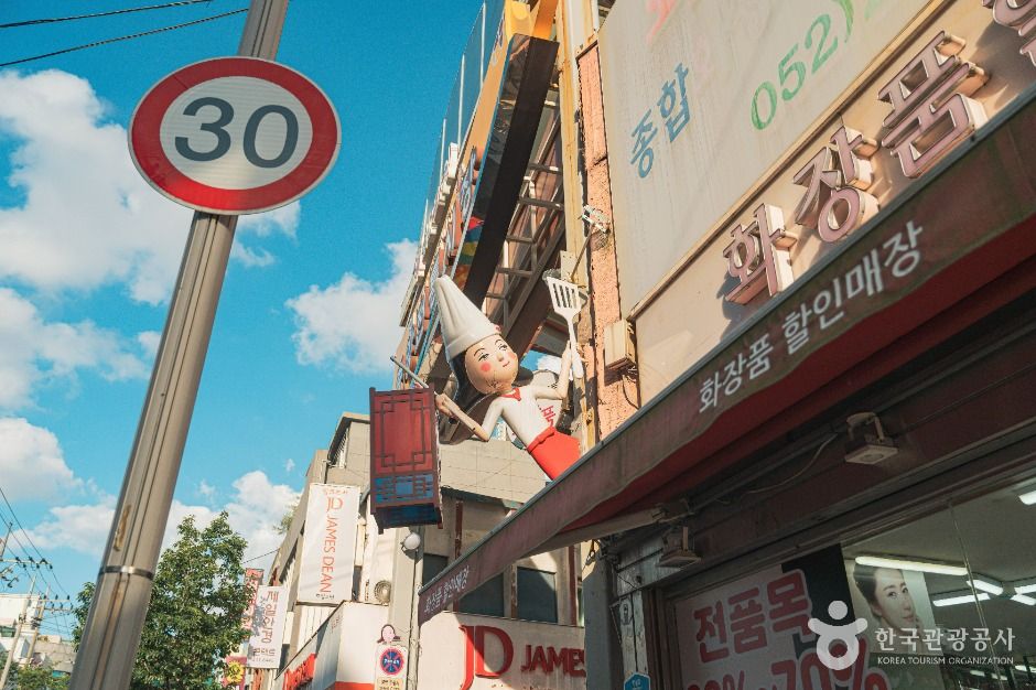 울산_울산 중앙시장 (4)