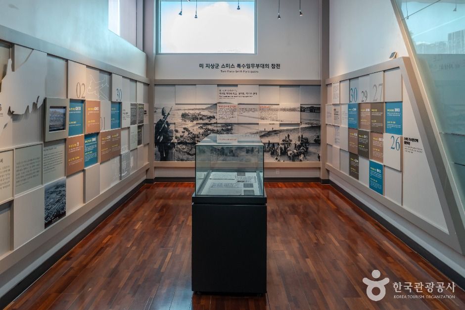 오산_오산 유엔군 초전기념관 (2)