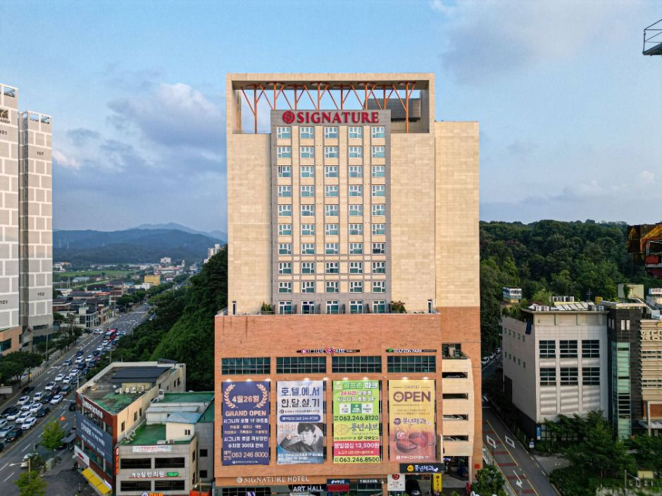 전주 시그니처 호텔