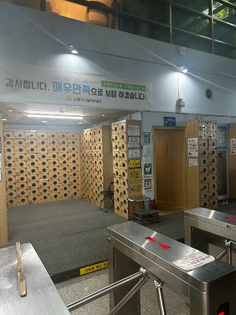 서울_창동문화체육센터 (3)