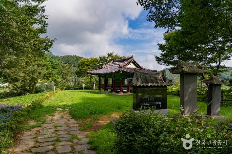 요산공원