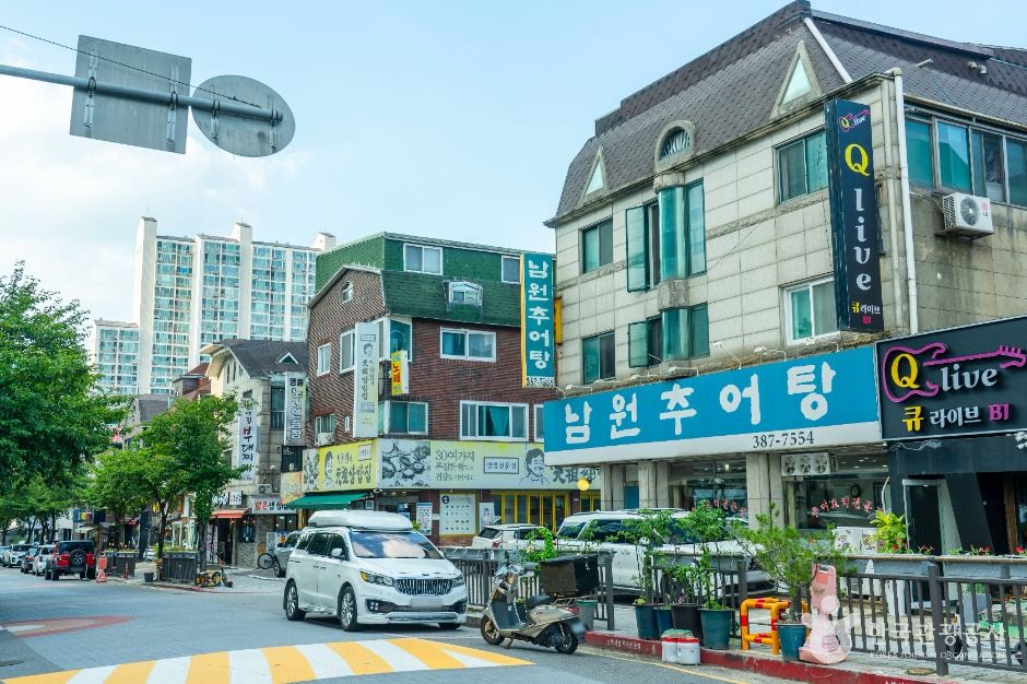 평촌먹거리촌
