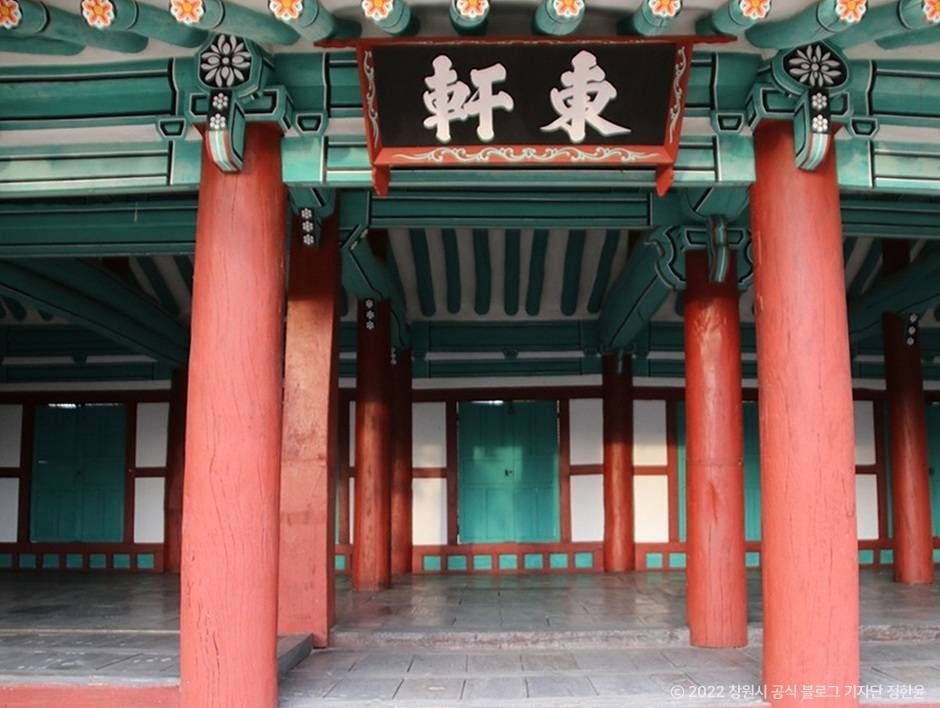 창원 진해현 관아 및 객사유지