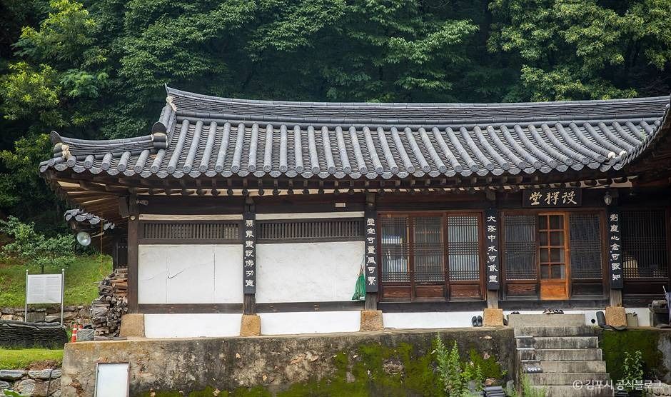 thumbnail-금정사(김포)-2