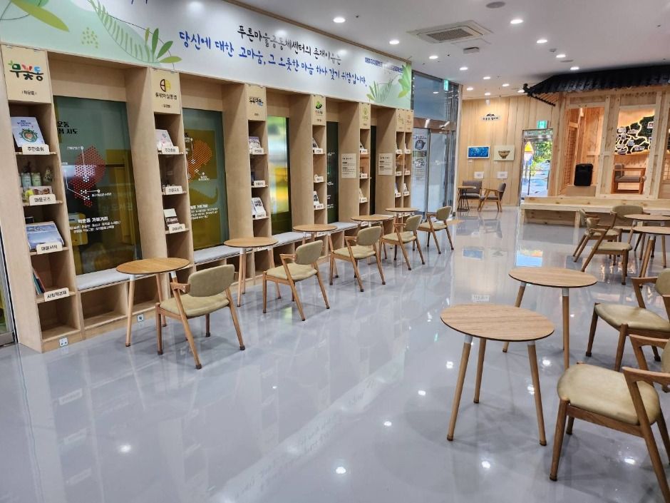 thumbnail-푸른마을공동체센터-5