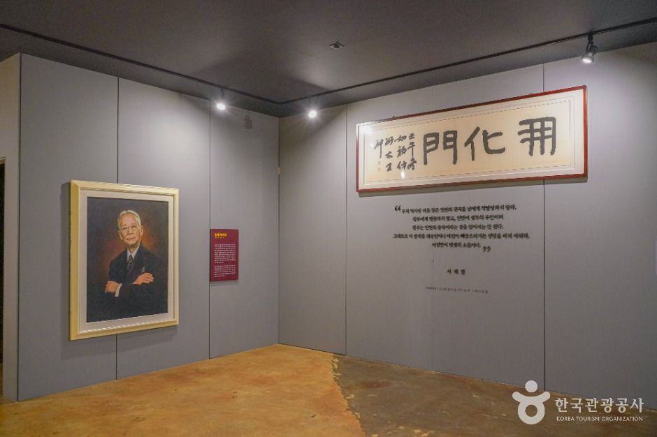 송재 서재필선생 생가와 기념공원