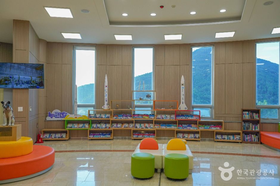 고흥우주발사전망대