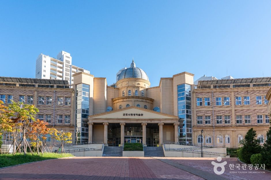 군포시평생학습마을