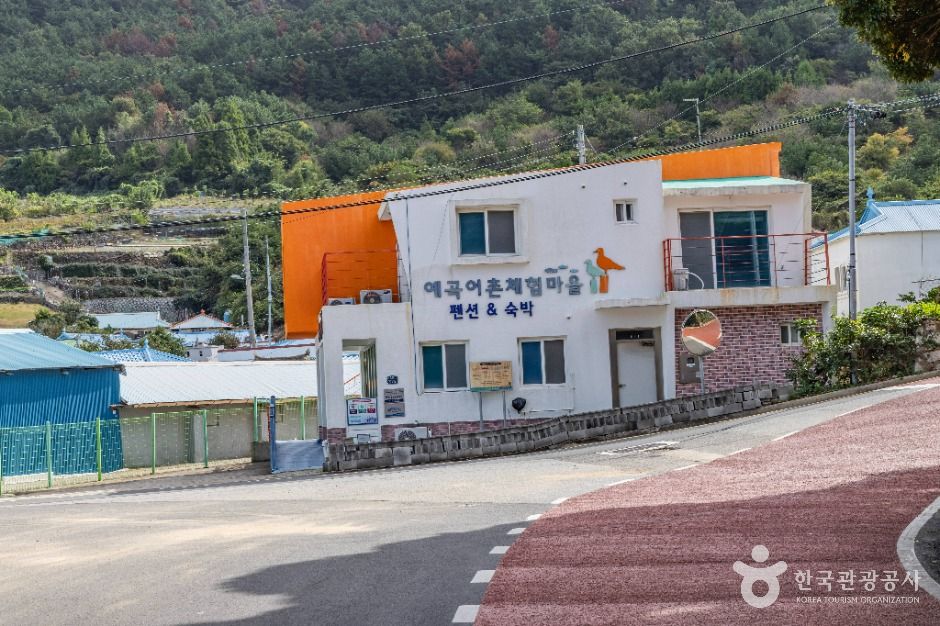 예곡마을