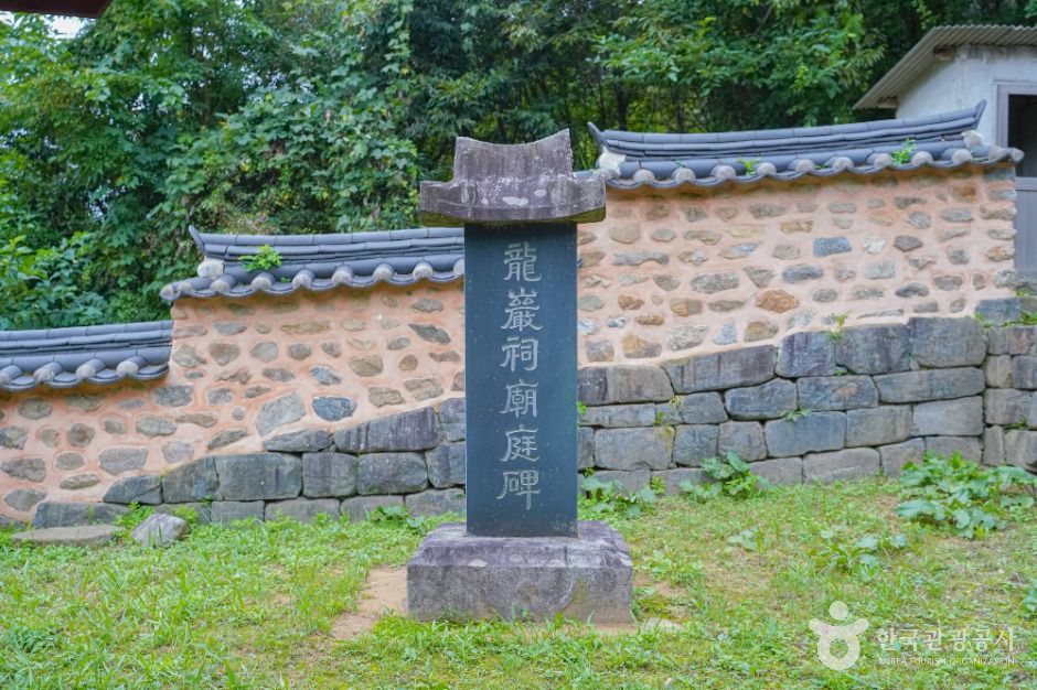 thumbnail-용암사(장수)-5