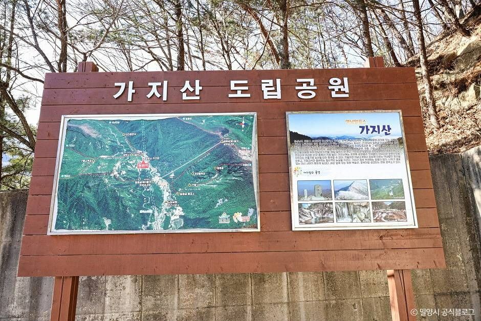 thumbnail-가지산도립공원(밀양)-1