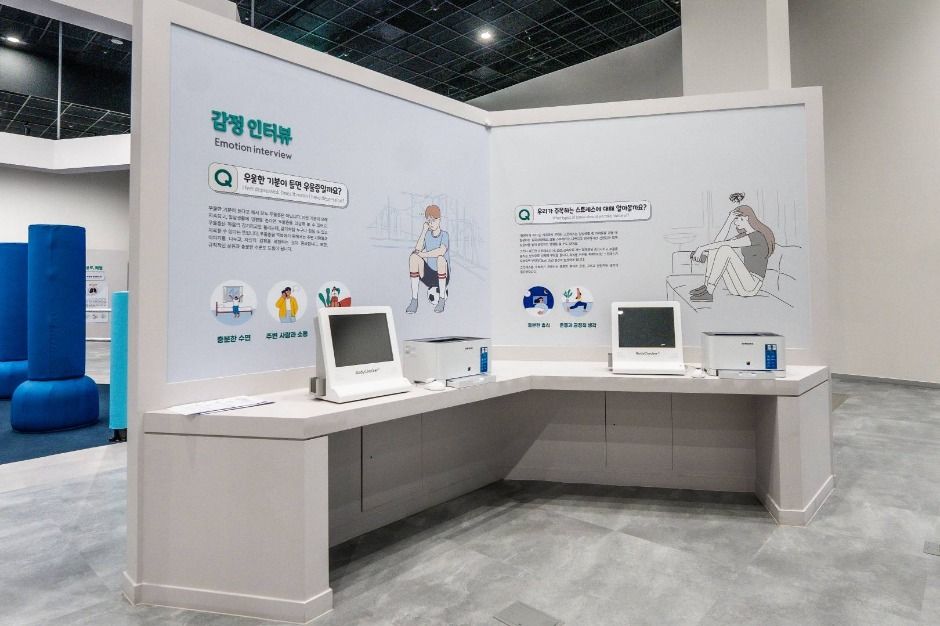 국립강원전문과학관