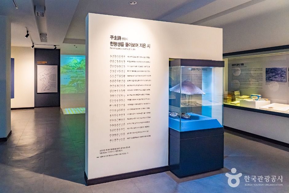 난고 김삿갓 문학관