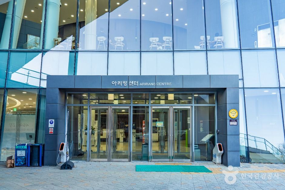 정선 아리랑센터 (정선아리랑문화재단)